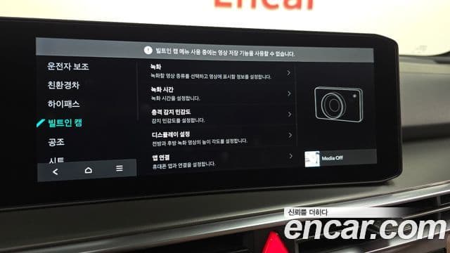 Kia Sorento 2025 — Photo 1/38