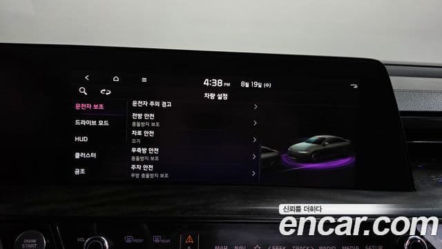 Kia K8 2023 — Şəkil 15/20