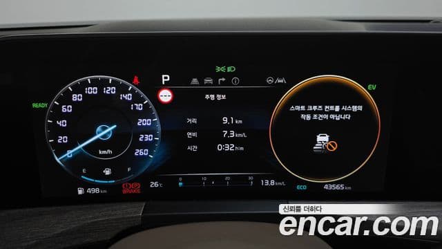 Kia K8 2021 — Photo 8/20
