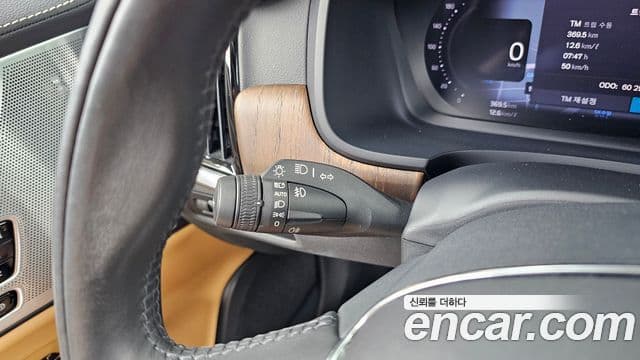 Volvo S90 2022 — Şəkil 11/33