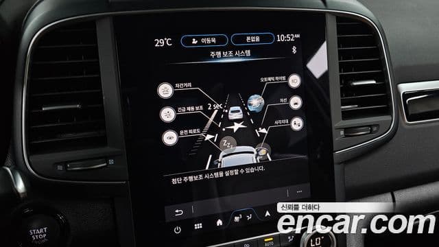 Renault Samsung QM6 2023 — Şəkil 2/32