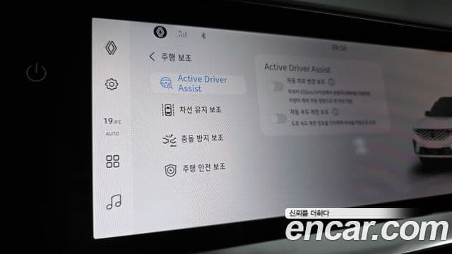 Renault Samsung Grand Koleos 2025 — ფოტო 34/35