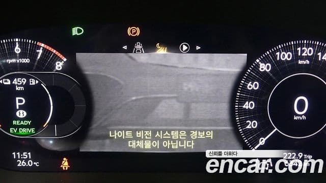 Bentley Flying Spur 2025 — Photo 16/20