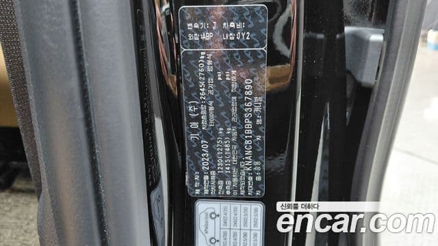 Kia Carnival 2023 — ფოტო 11/34
