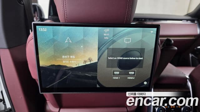 Land Rover Range Rover 2023 — Photo 32/38