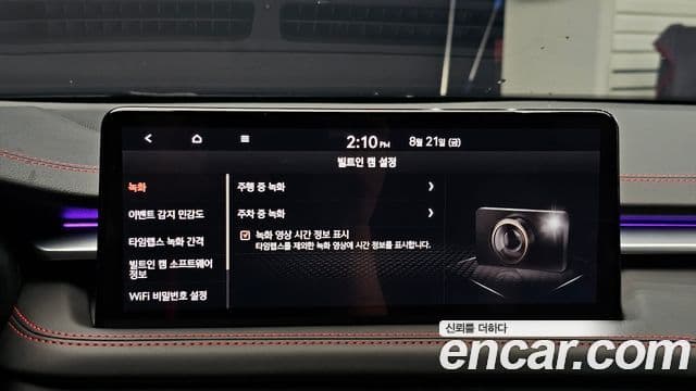 Genesis G70 2020 — Şəkil 12/20