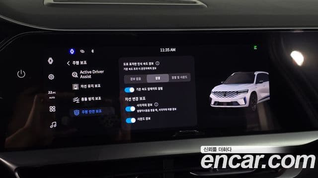 Renault Samsung Grand Koleos 2024 — Photo 11/32