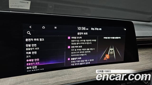 Kia K8 2022 — Şəkil 9/31