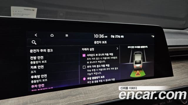 Kia K8 2022 — Şəkil 20/31