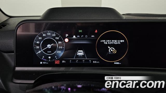 Kia Seltos 2026 — Photo 17/20