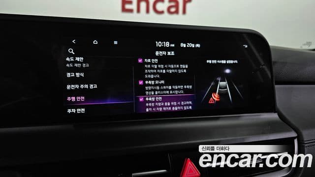 Kia Seltos 2026 — Photo 13/20