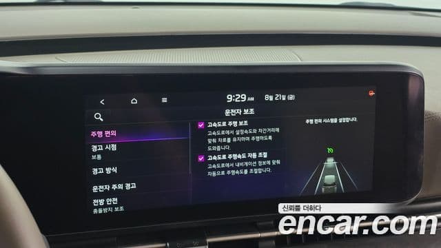 Kia Carnival 2021 — Фото 16/20