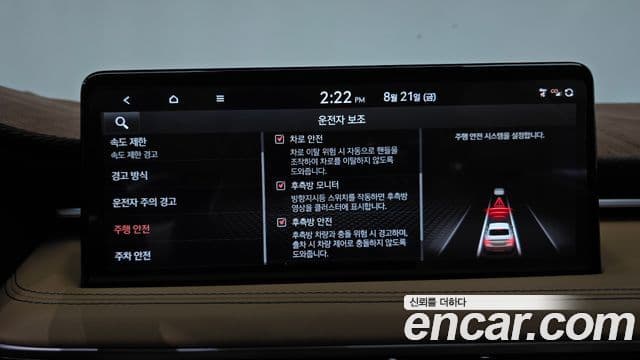 Genesis G70 2025 — Photo 23/33