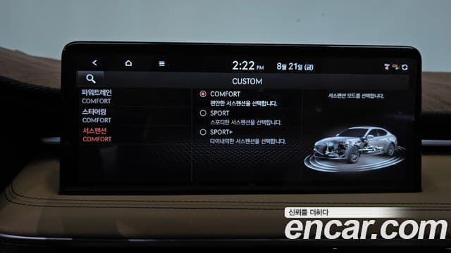 Genesis G70 2025 — Photo 28/33