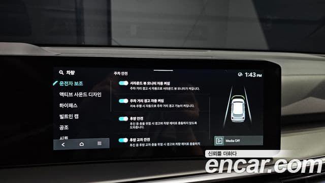 Kia Sorento 2026 — Photo 16/36