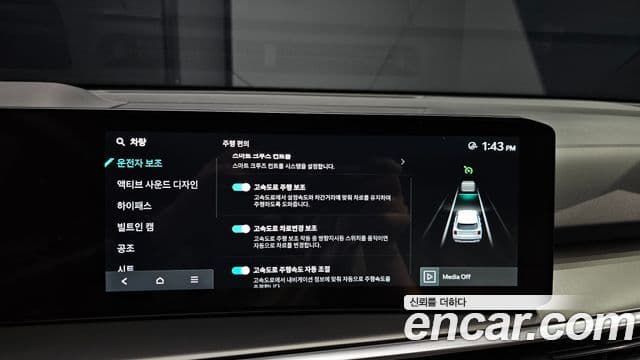 Kia Sorento 2026 — Photo 15/36