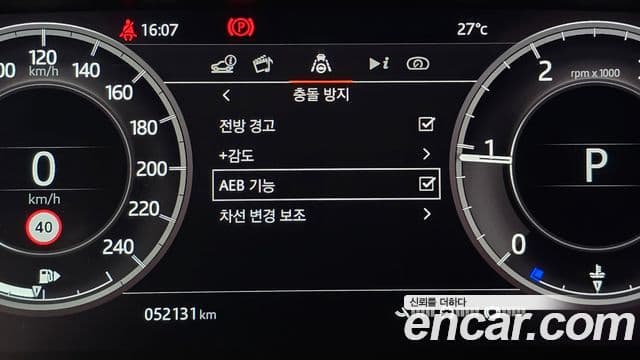 Land Rover Discovery Sport 2020 — Фото 18/20