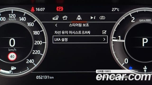 Land Rover Discovery Sport 2020 — Фото 19/20