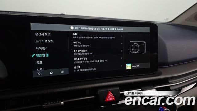 Kia Sportage 2025 — Фото 16/20