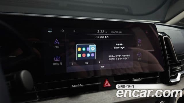Kia Sportage 2024 — Şəkil 24/42