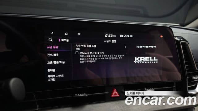 Kia Sportage 2024 — Şəkil 31/42
