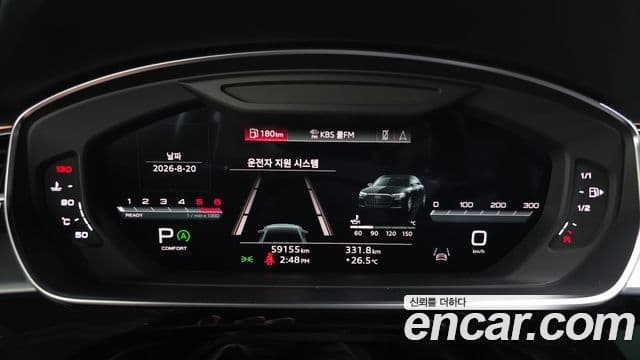 Audi A8 2023 — Şəkil 2/20