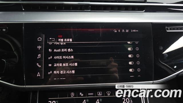Audi A8 2023 — Şəkil 5/20