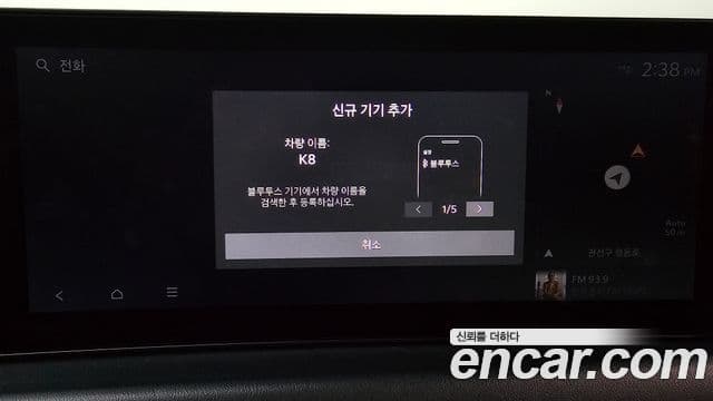 Kia K8 2024 — Photo 36/40