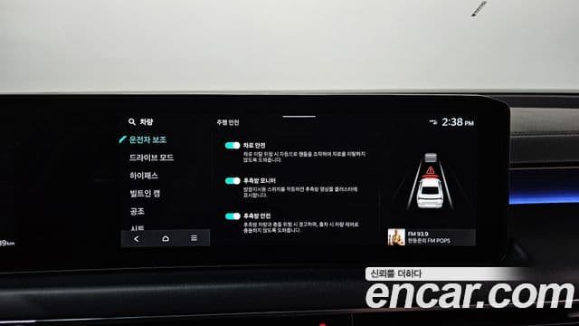 Kia K8 2024 — Photo 12/40