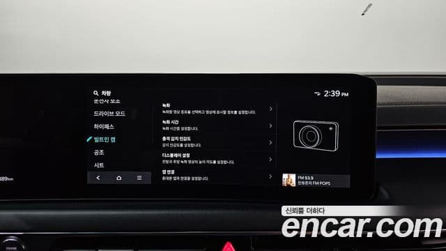 Kia K8 2024 — Photo 29/40
