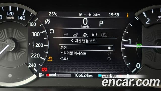 Land Rover Discovery Sport 2020 — Фото 16/20