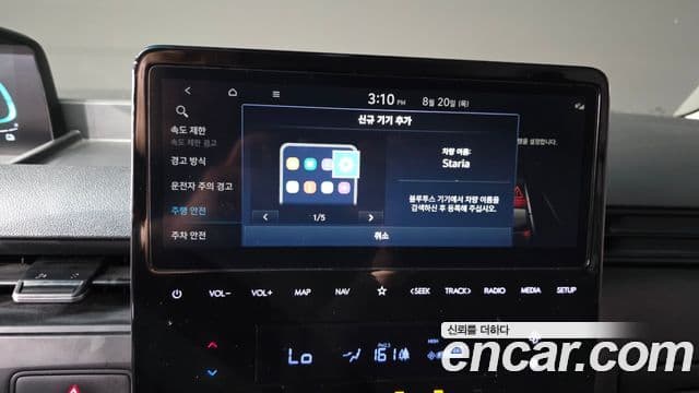 Hyundai Staria 2025 — Photo 4/33