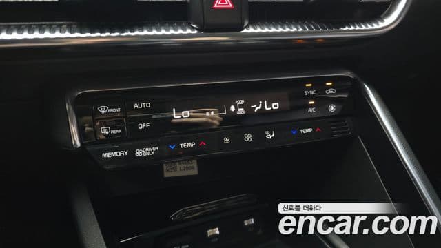 Kia K5 2023 — Şəkil 16/30