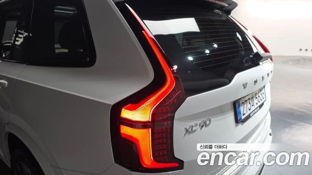 Volvo XC90 2025 — Şəkil 9/33