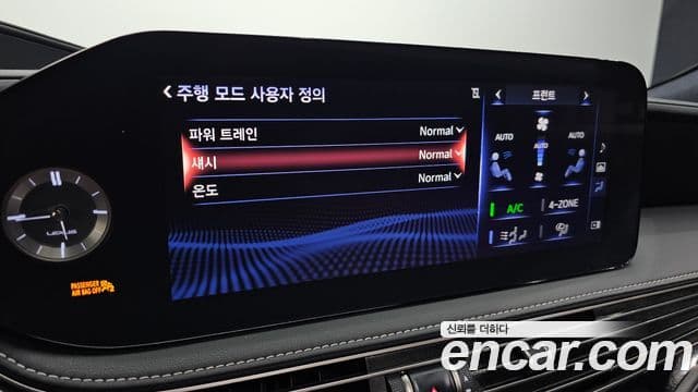 Lexus LS500h 2021 — Photo 13/20