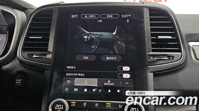 Renault Samsung QM6 2023 — Şəkil 32/32