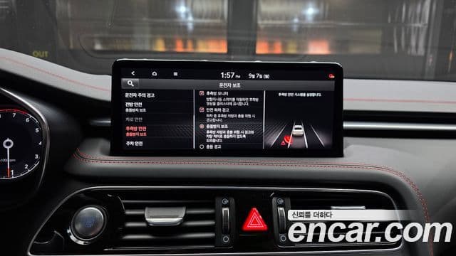 Genesis G70 2022 — Şəkil 7/33