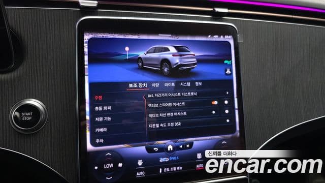 Mercedes-Benz EQS SUV 2023 — Photo 20/37
