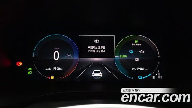 Renault Samsung XM3 2024 — Фото 8/20