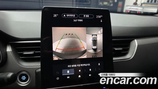 Renault Samsung XM3 2024 — Фото 15/20