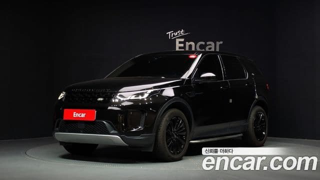 Land Rover Discovery Sport 2020 — Şəkil 23/35
