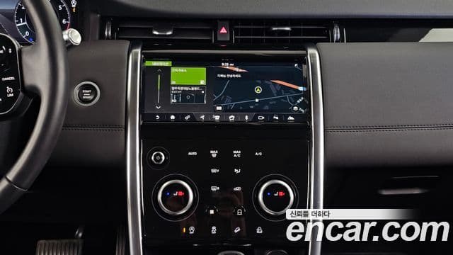 Land Rover Discovery Sport 2020 — Şəkil 9/35
