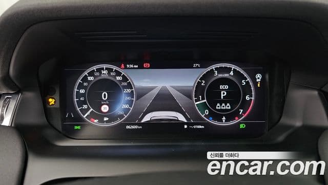 Land Rover Discovery Sport 2020 — Şəkil 26/35