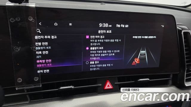 Kia Sportage 2021 — Фото 16/20