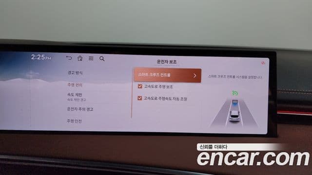 Genesis GV70 2025 — Şəkil 33/34
