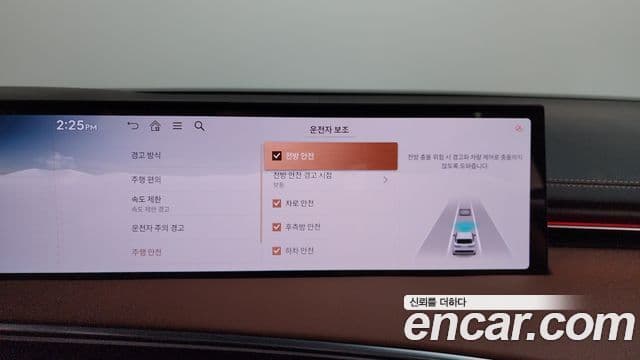 Genesis GV70 2025 — Şəkil 5/34