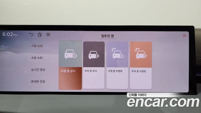 Genesis GV70 2024 — ფოტო 14/37