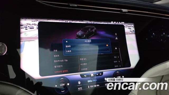 Mercedes-Benz EQS SUV 2023 — Photo 21/34