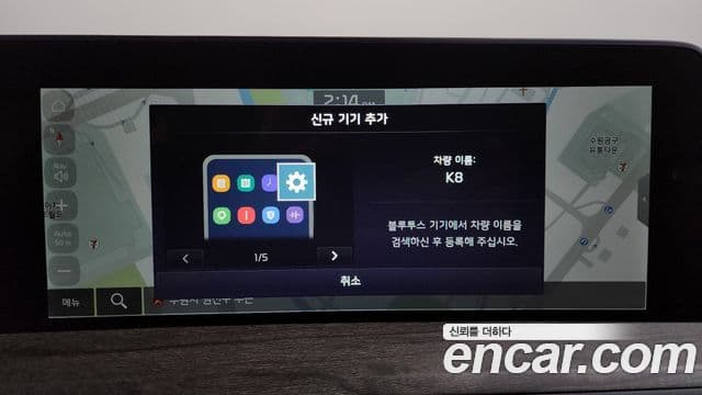 Kia K8 2021 — Photo 6/34