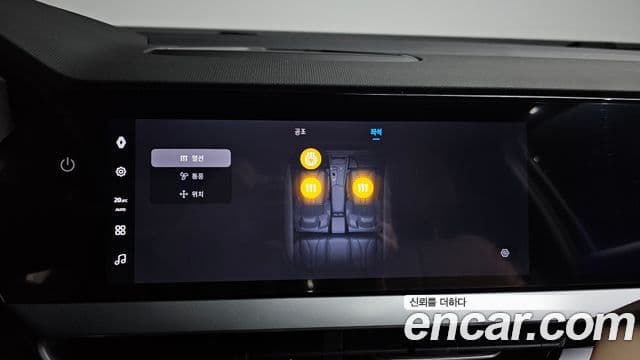 Renault Samsung Grand Koleos 2025 — Şəkil 21/40